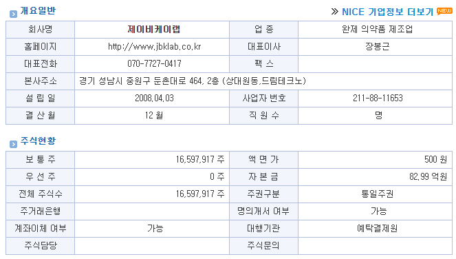 유진엔지니어링 이미지
