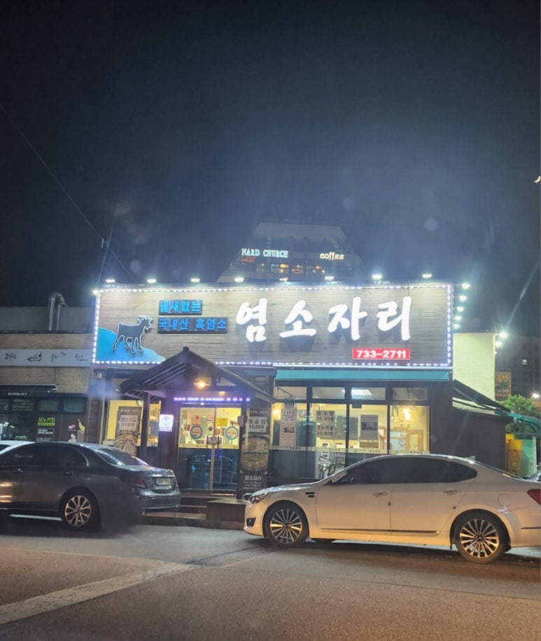 흑염소자리 이미지