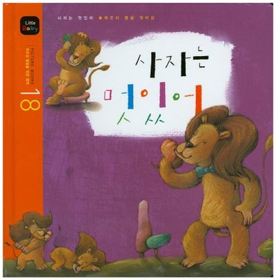 다솜어린이집 이미지