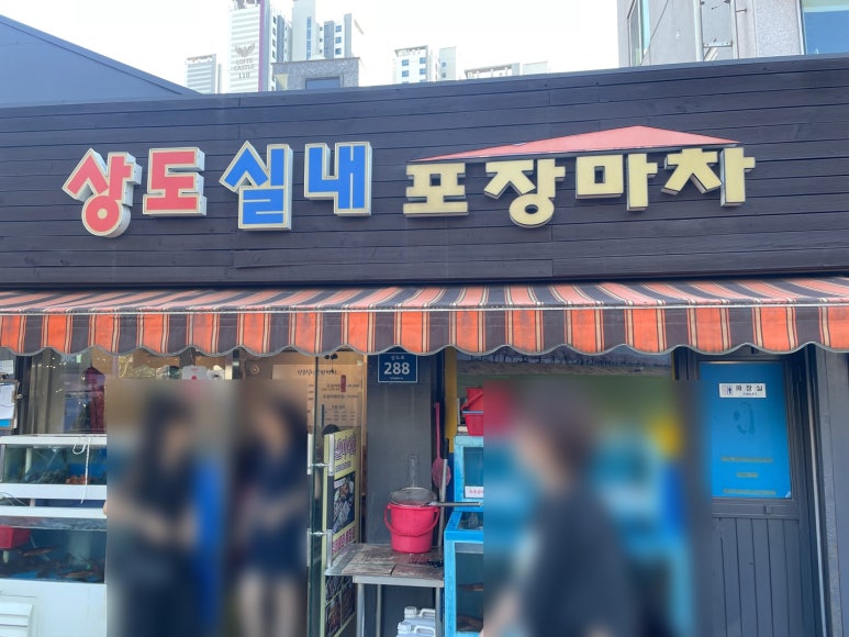 오케이실내포장 이미지
