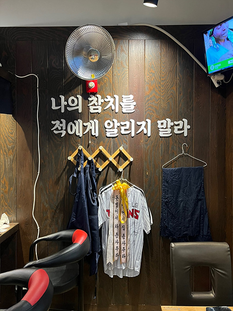 이순신참치 이미지