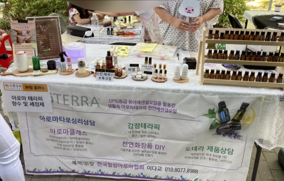 진흥상회 이미지