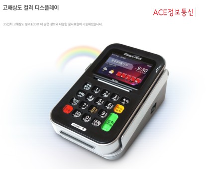 에이스정보통신 이미지