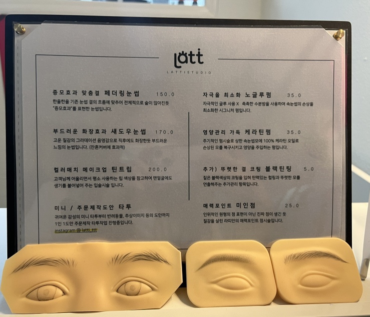 라띠스튜디오 이미지