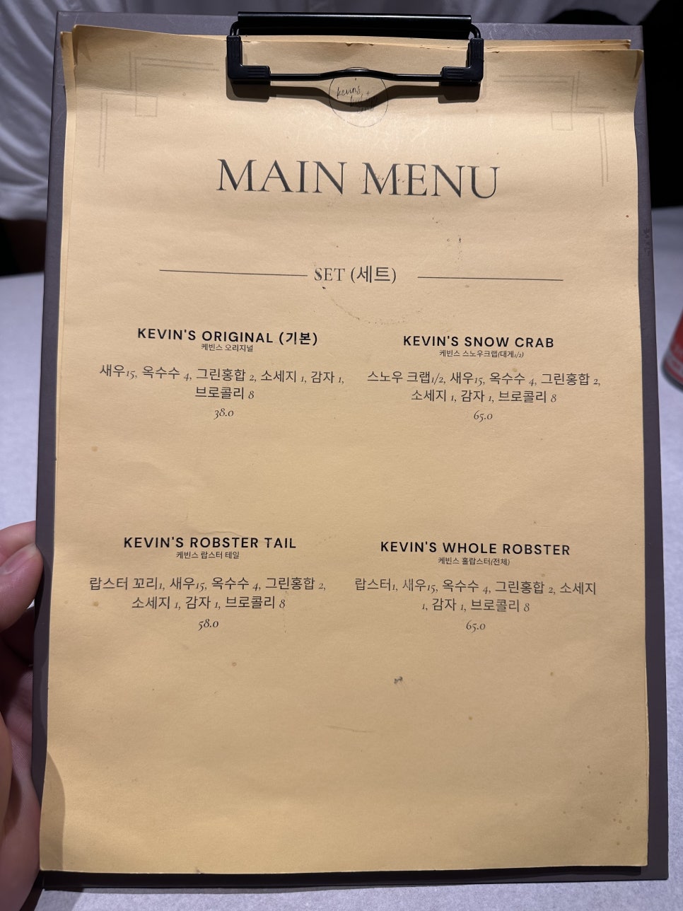 케빈스보일링크랩 해운대점 이미지