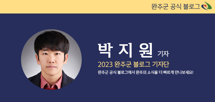 완주서점 이미지