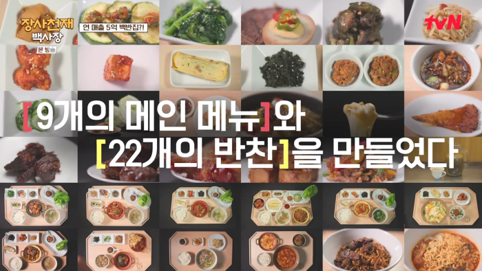 나폴리도시락 이미지