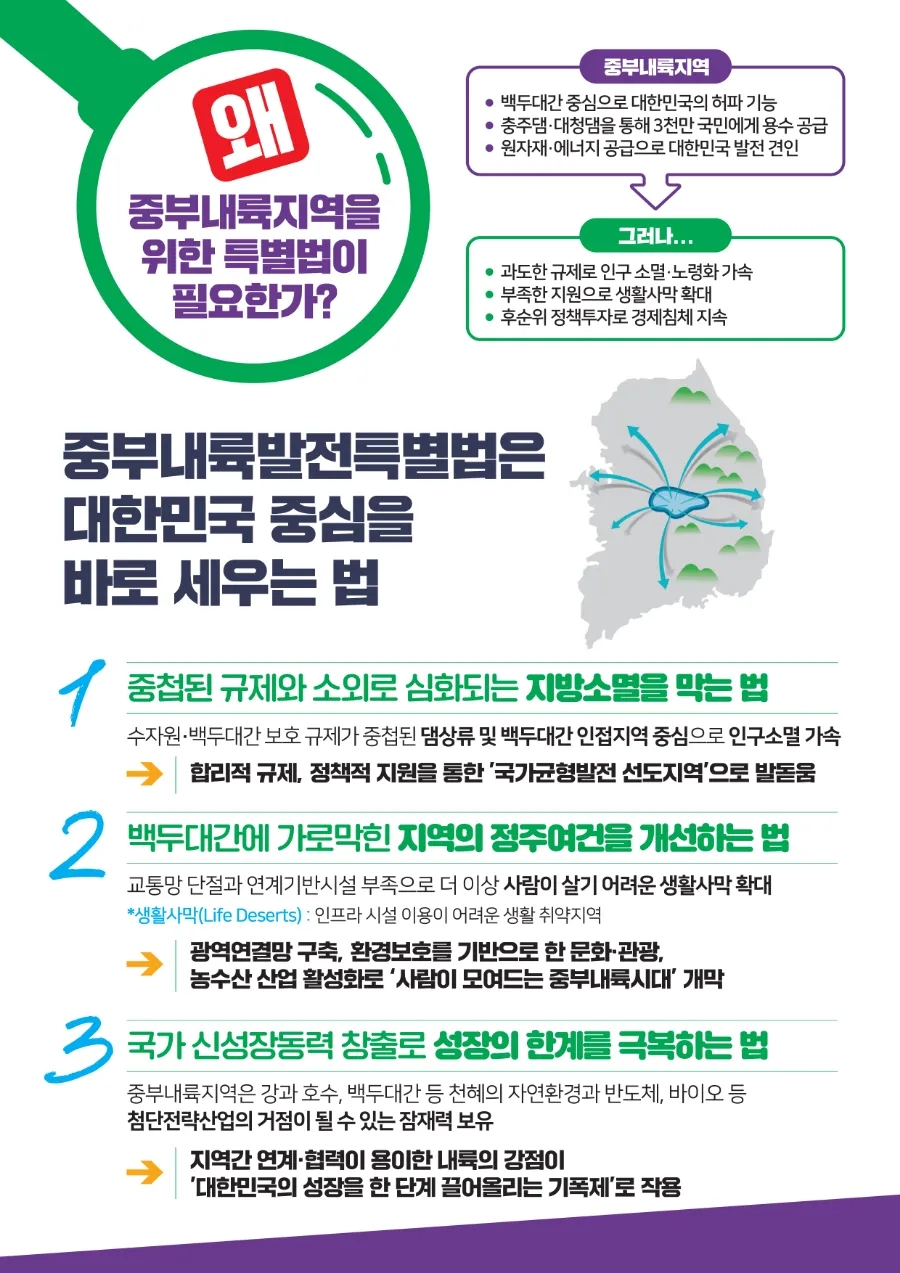 중부세탁소 이미지