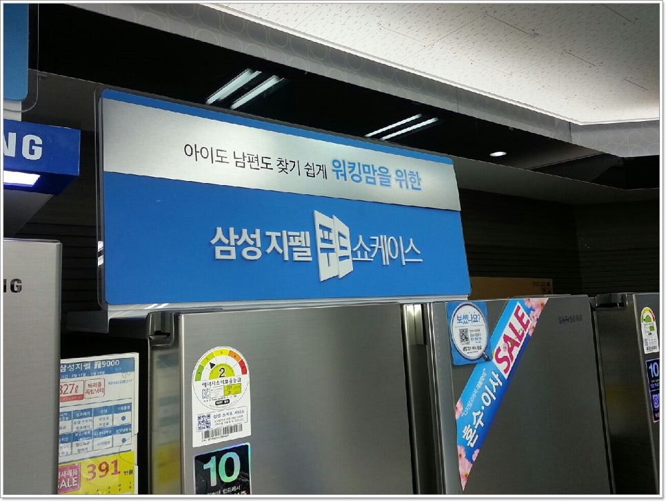 신용아크릴 이미지