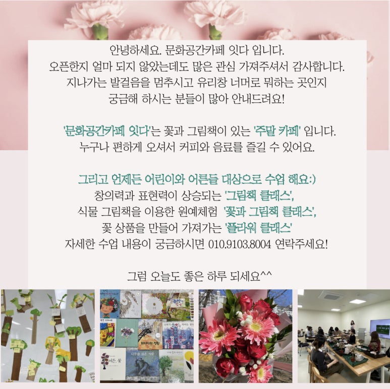행복잇다 이미지
