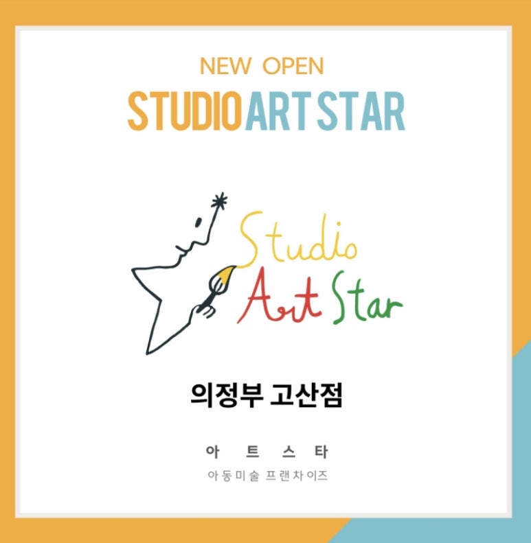 프랜스타 이미지