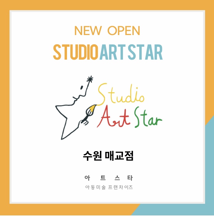 프랜스타 이미지