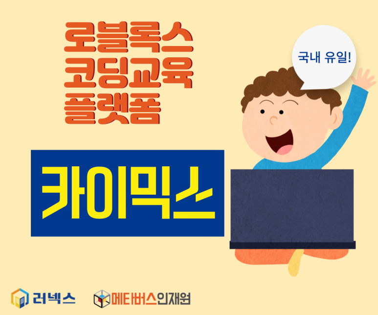 러넥스 이미지