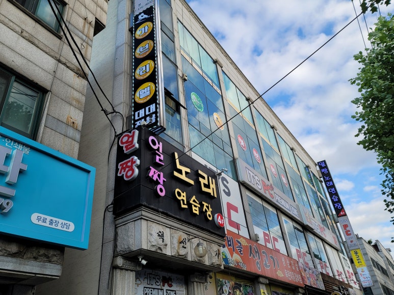 라팔캐롬클럽 이미지