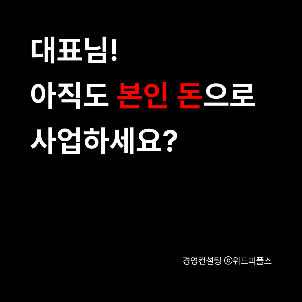 위드피플스 이미지