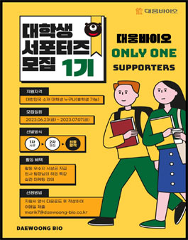 대웅식품 이미지