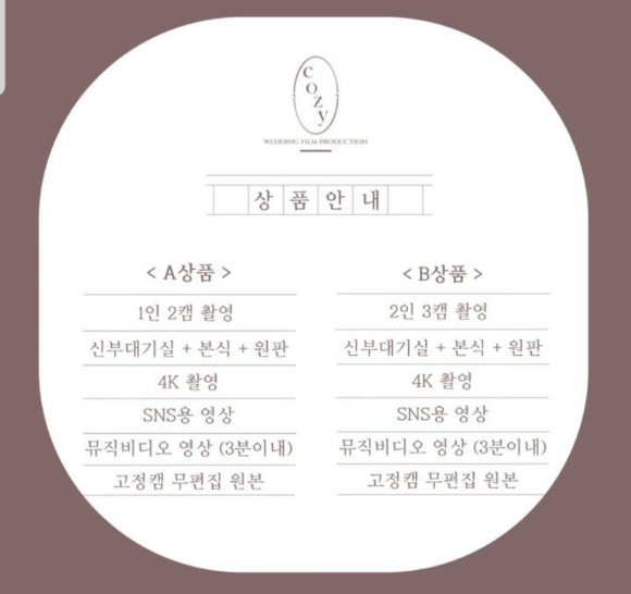 코지레코드 이미지