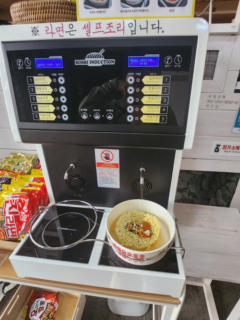 한림김밥 이미지
