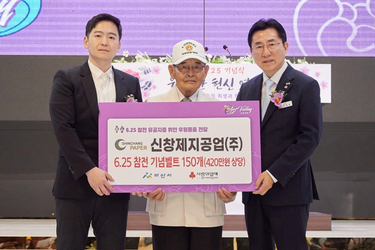 (주)신창 이미지