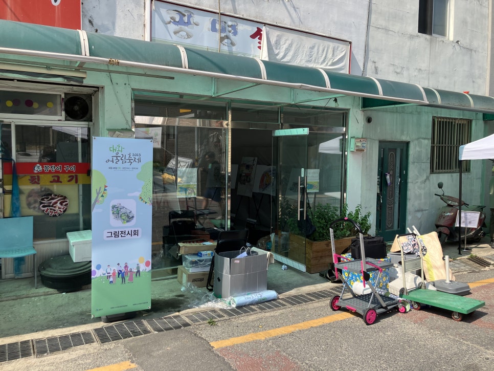 아름지업사 이미지