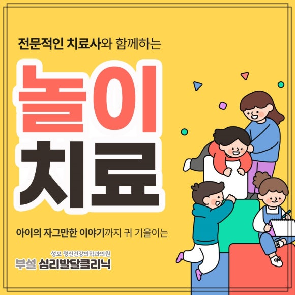 이천성모의원 이미지