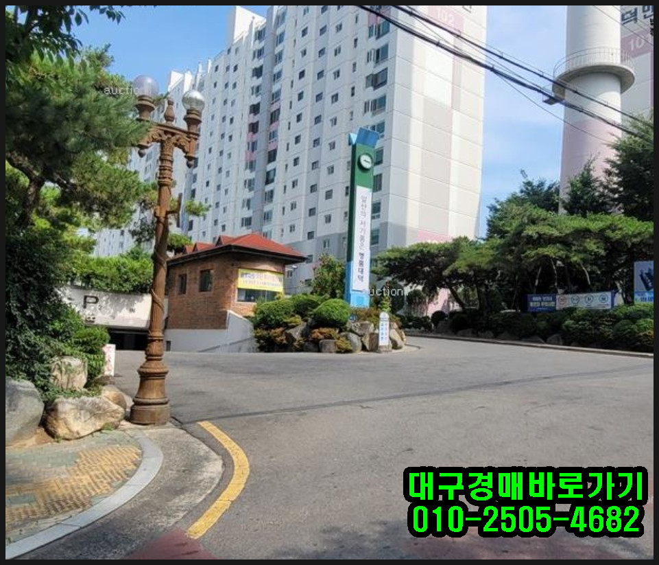 경일세탁소 이미지