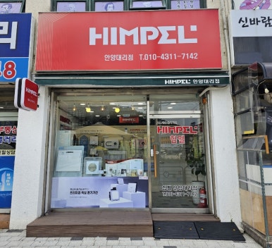 대림전기조명 이미지