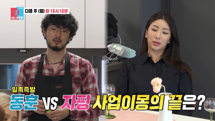 자이언트덮밥 이미지