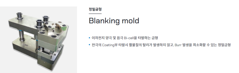 법인유진 이미지