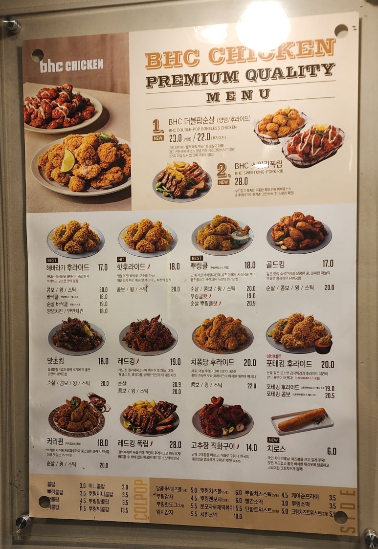 비에이치씨봉천 이미지