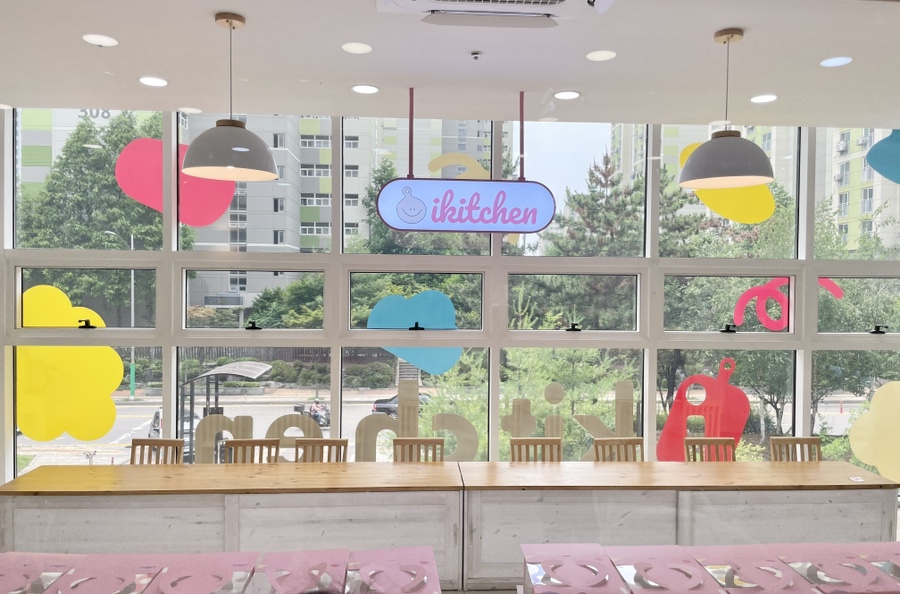 아이키친논현점 이미지