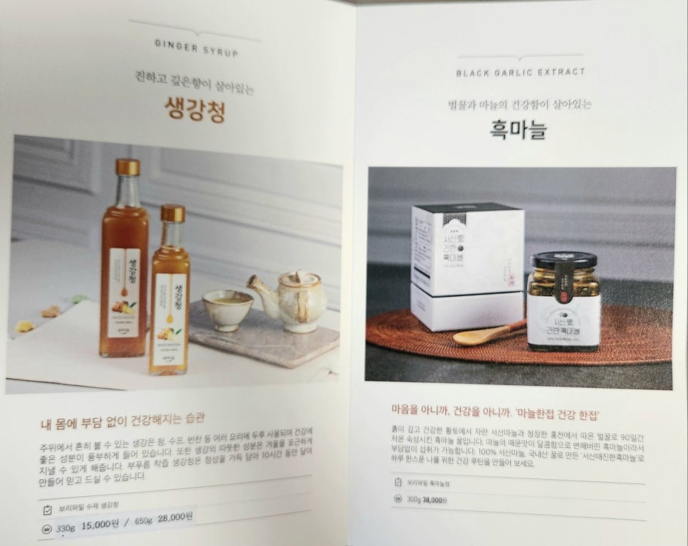 사회적협동조합보리 이미지