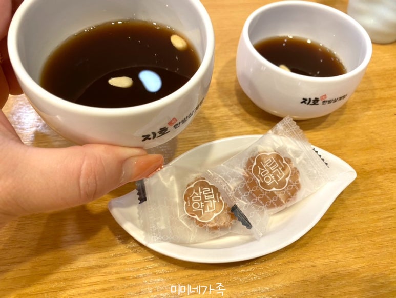 대호탕 이미지