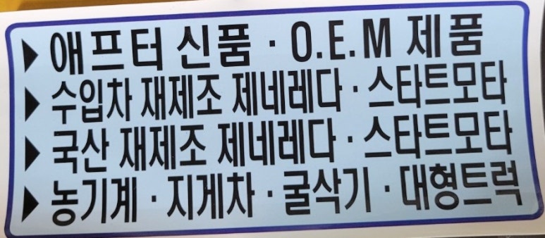 현진정공 이미지