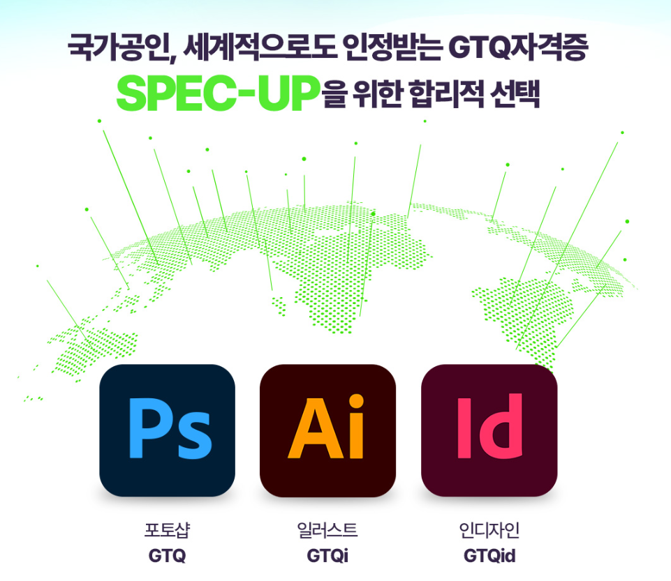 울산컴퓨터센터 이미지