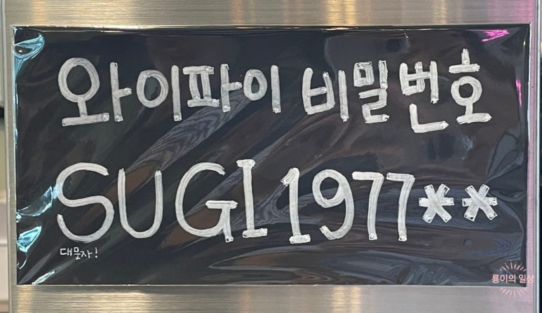 쑤기네 카페 이미지