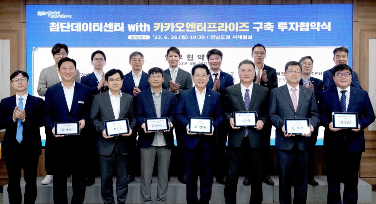 장성정보통신 이미지