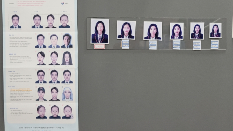 극동사진관 이미지