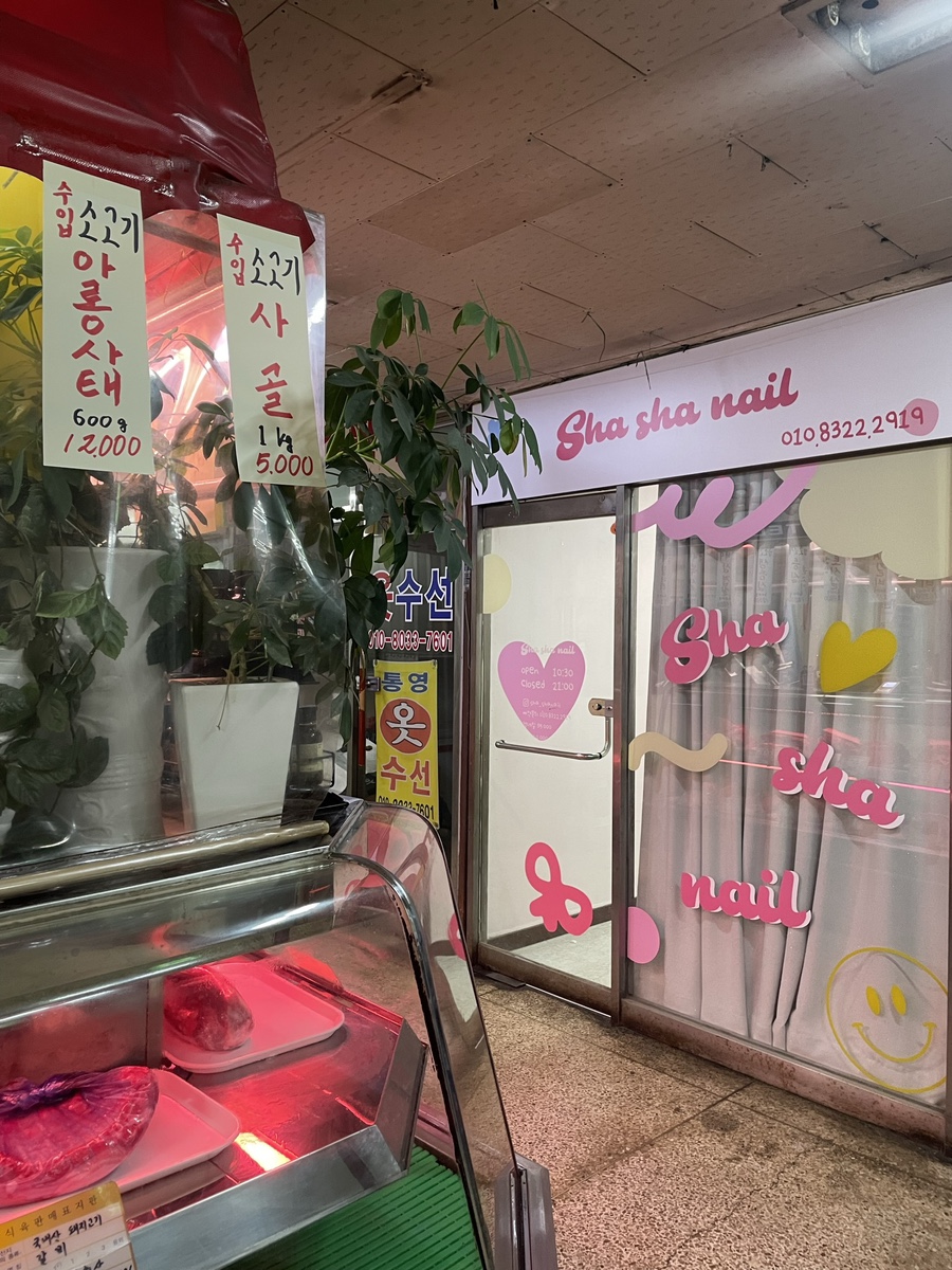 크린토피아성산 이미지