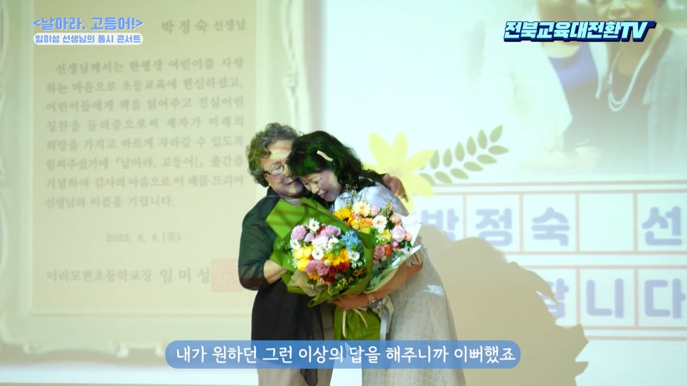 이리모현초등학교 이미지