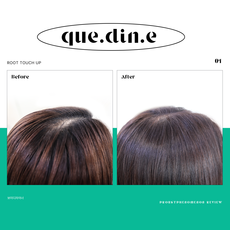 끄댕이(Que Din E) 이미지