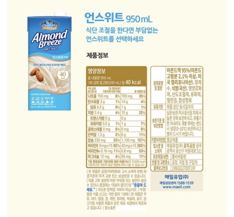 템브리즈 이미지