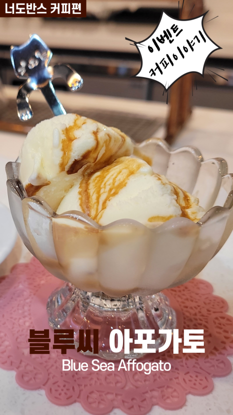 커피도반 이미지