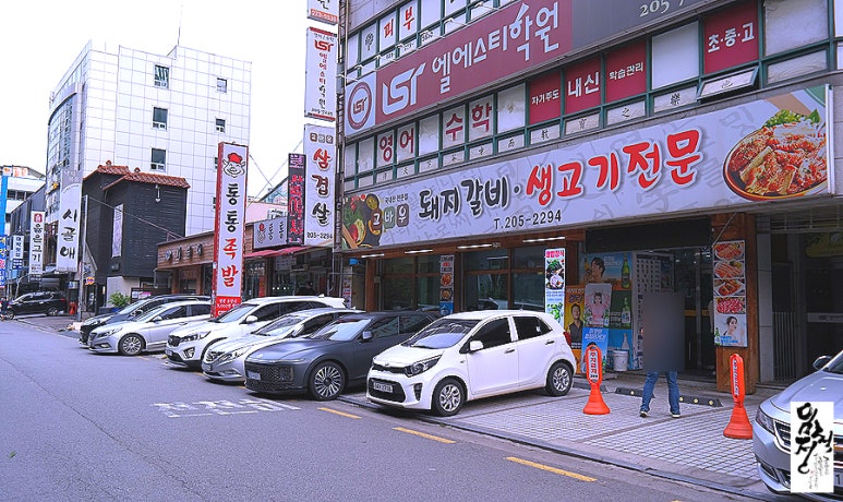 고바우숯불갈비 이미지