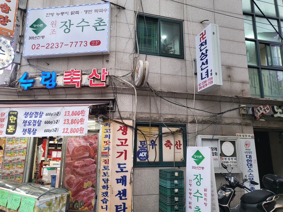 누림축산 이미지