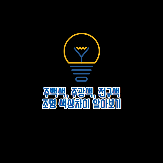 주백 이미지