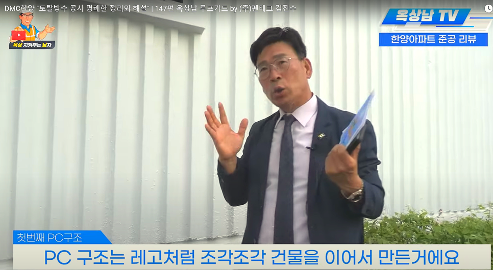 한양토탈 이미지