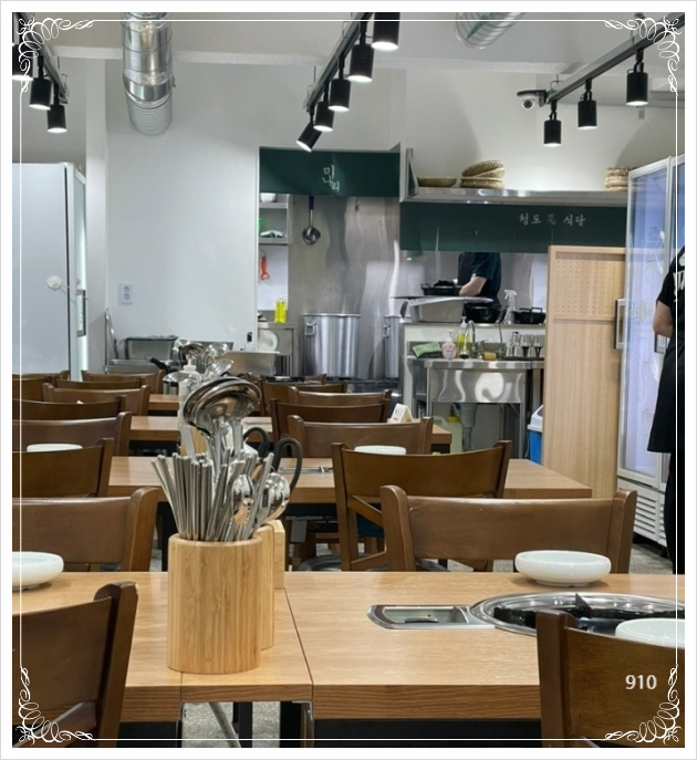 청도미나리식당 이미지