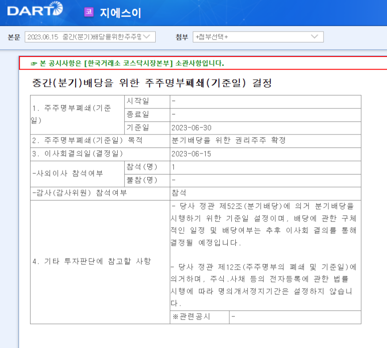에이치디코퍼레이션 이미지