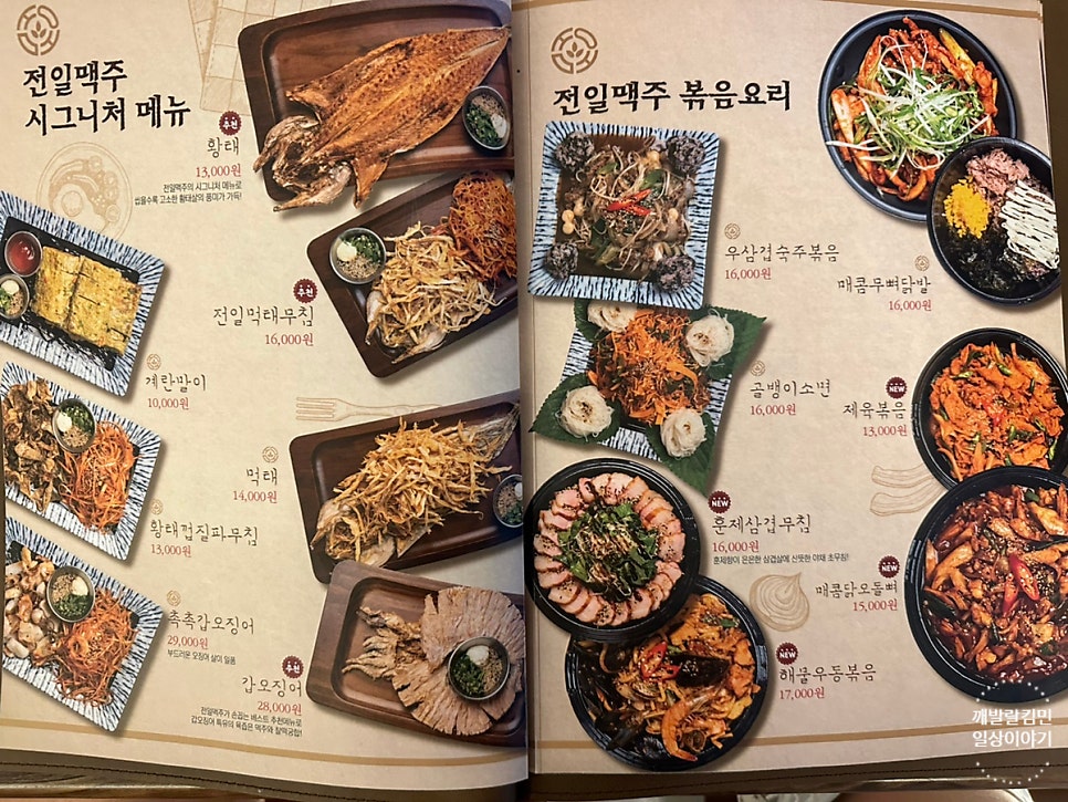 88포장마차 이미지